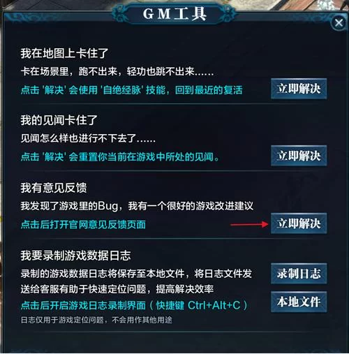 绝地求生官网紧急维护公告：解决游戏问题，敬请谅解