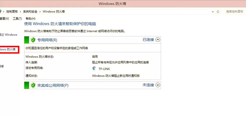 绝地求生崩溃弹窗报错频繁？教你几招彻底解决游戏卡顿！
