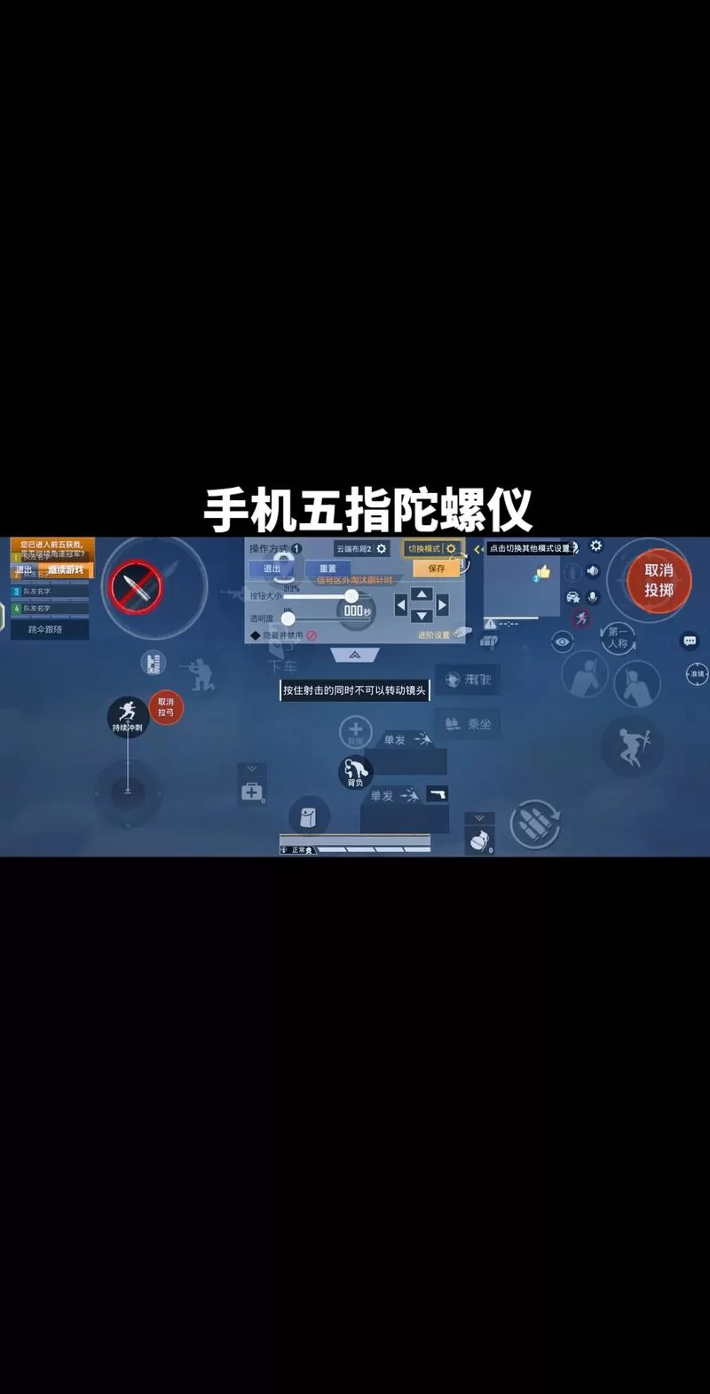 绝地求生按键表及功能详解：新手小白也能轻松掌握