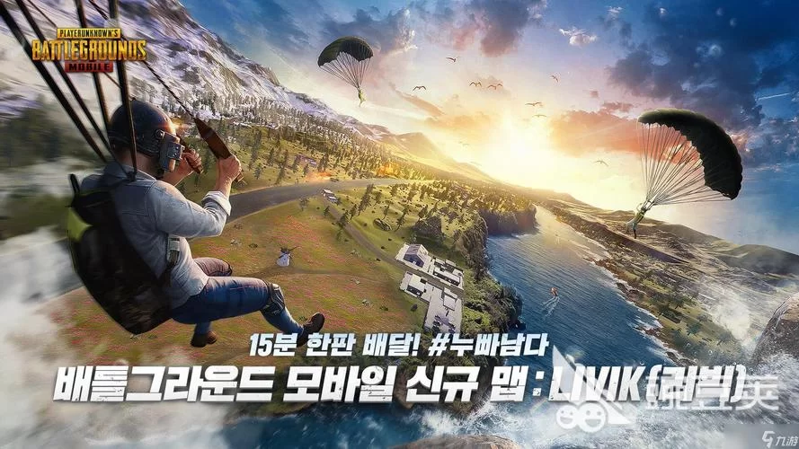 绝地求生未来之役手游下载地址：正版游戏，免费下载畅玩！