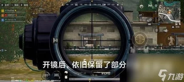 绝地求生未来之役画质助手安卓版：优化游戏画面，流畅体验更爽快！