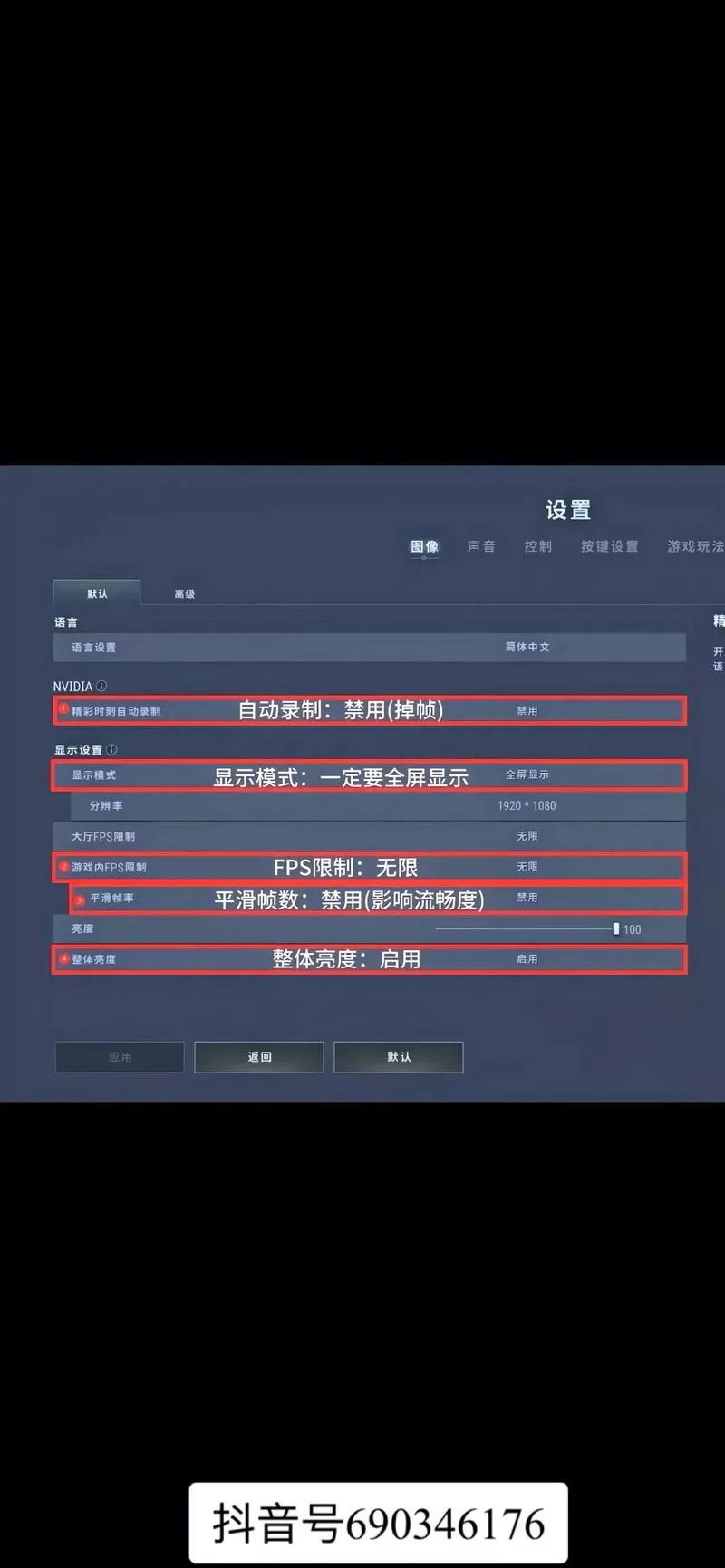 绝地求生游戏里怎么说话？按键设置都在这里