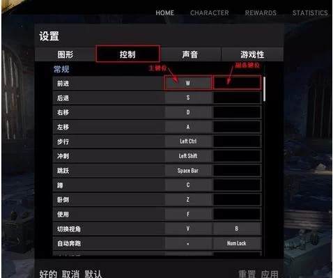 绝地求生游戏里怎么说话？按键设置都在这里