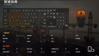 绝地求生游戏里怎么说话？按键设置都在这里