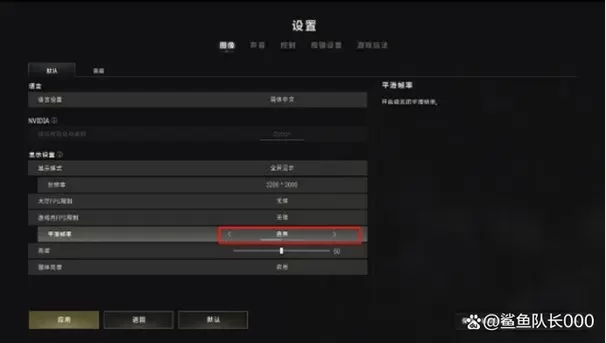 绝地求生画面设置技巧：玩出最佳画质效果