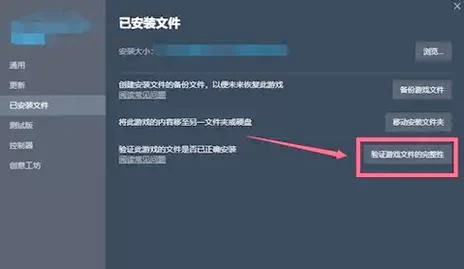 绝地求生老是崩溃？教你几招轻松解决游戏崩溃