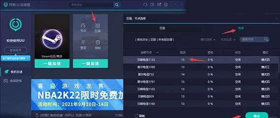 绝地求生老是崩溃？教你几招轻松解决游戏崩溃