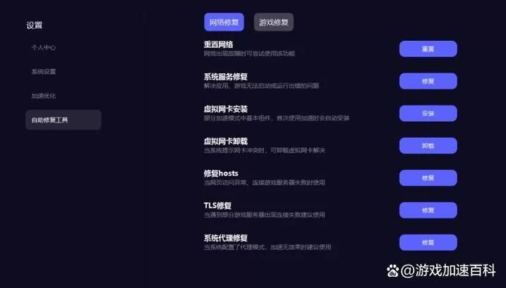 绝地求生老是崩溃？教你几招轻松解决游戏崩溃