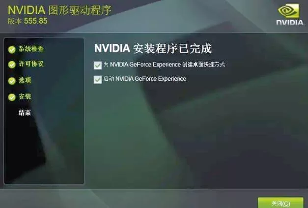 绝地求生老是崩溃？教你几招轻松解决游戏崩溃