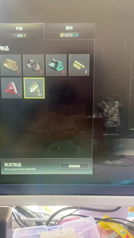绝地求生背包是哪个键？快速打开背包的快捷键设置