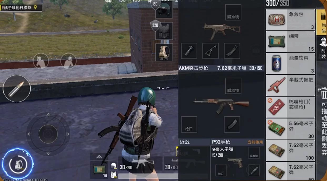 绝地求生背包是哪个键？快速打开背包的快捷键设置