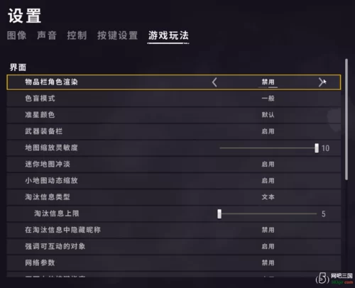 绝地求生背包是哪个键？快速打开背包的快捷键设置