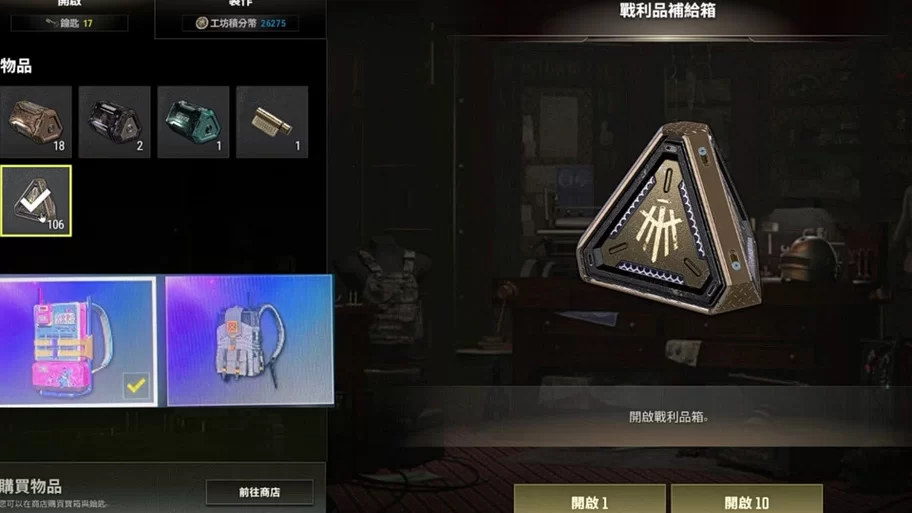 绝地求生背包是哪个键？快速打开背包的快捷键设置