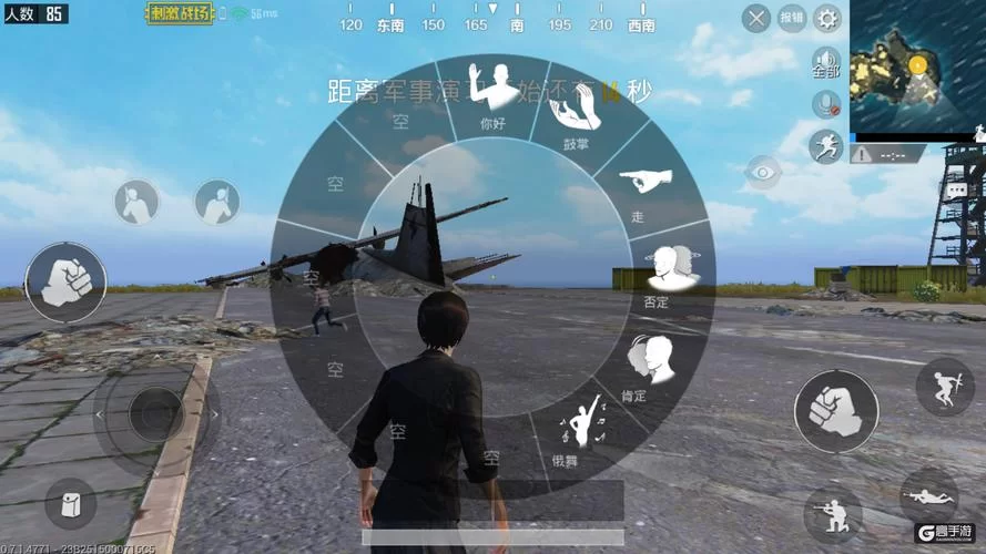 绝地求生跳舞动作大全及按键设置方法详解