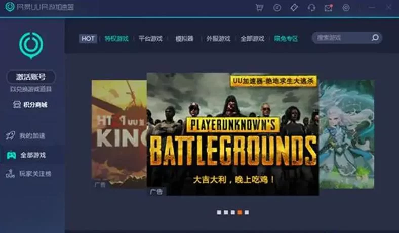 绝地求生辅助平台哪个好？玩家推荐榜单来啦
