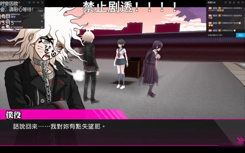 绝对绝望少女手机版下载安装教程：简单易懂！