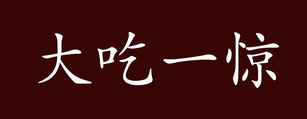 统领是什么意思？简单解释及例句详解