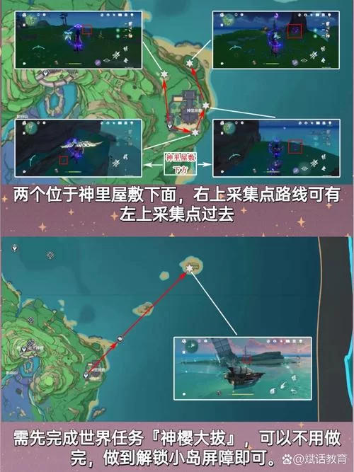 绯樱绣球76个采集点位：最全路线图及刷新时间