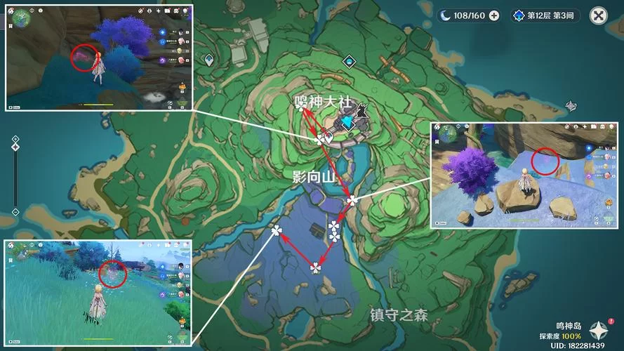 绯樱绣球76个采集点位：最全路线图及刷新时间