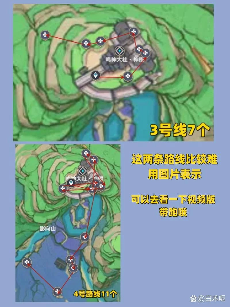 绯樱绣球76个采集点位：最全路线图及刷新时间