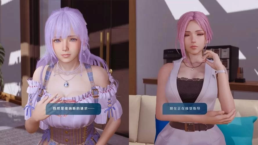 维纳斯假期Steam版来袭！和美女们一起玩耍