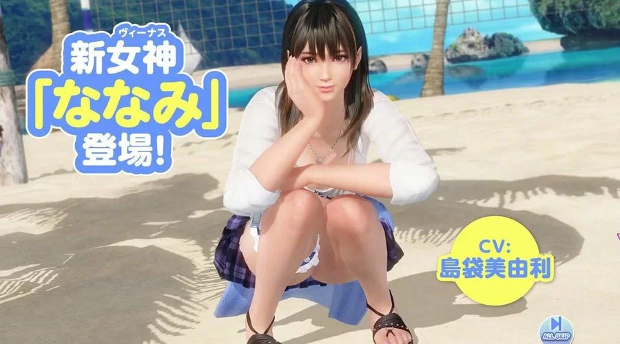 维纳斯假期Steam版来袭！和美女们一起玩耍