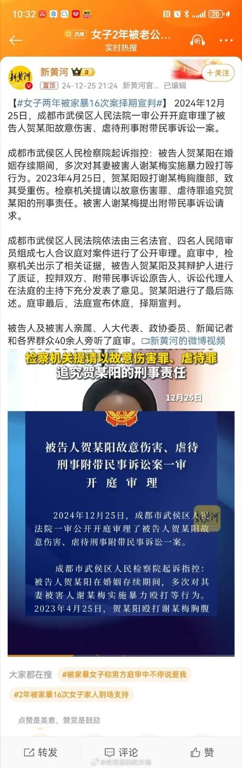 绵阳监狱再审：岳父杀害女婿一家案择日宣判
