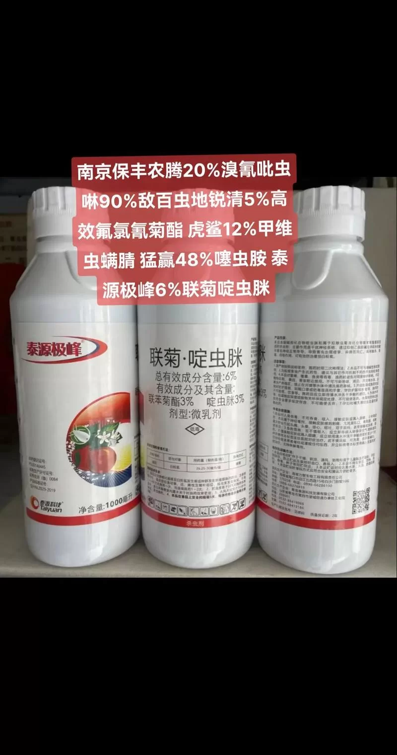 绿巨人网：告别虫害烦恼，专业除虫公司值得信赖！