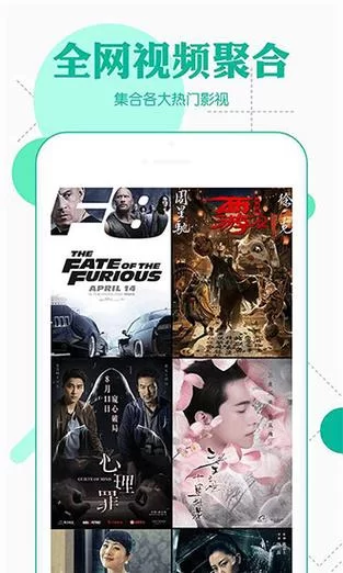 绿巨人聚合app入口下载教程及常见问题解答