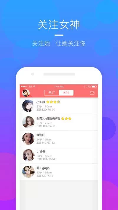 绿巨人聚合app入口下载教程及常见问题解答