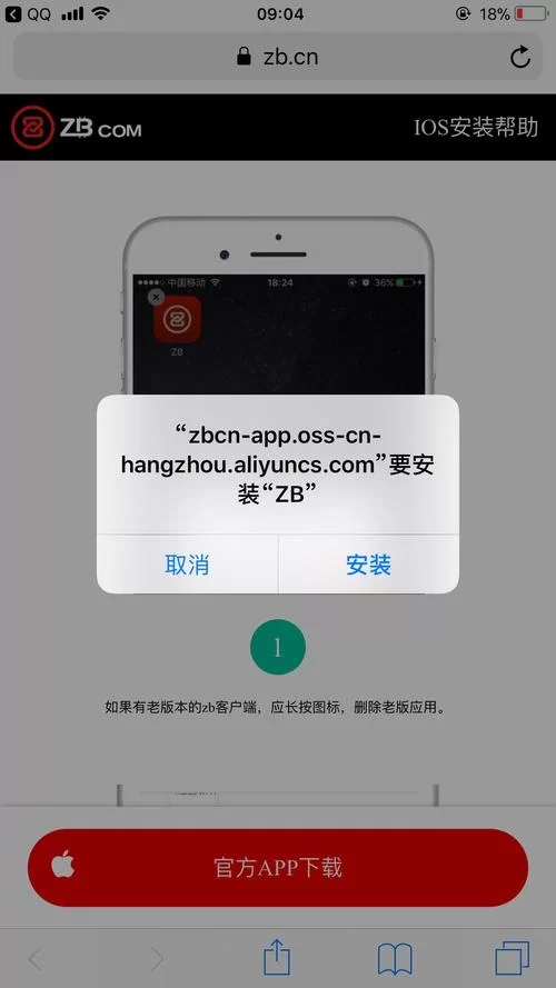 绿巨人聚合app入口下载教程及常见问题解答