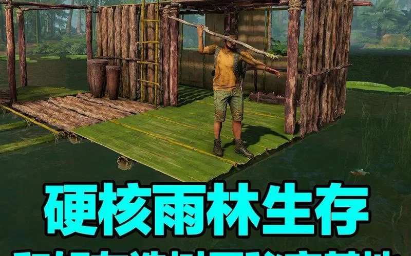 绿色地狱修改器大全：各种版本，满足你的游戏需求