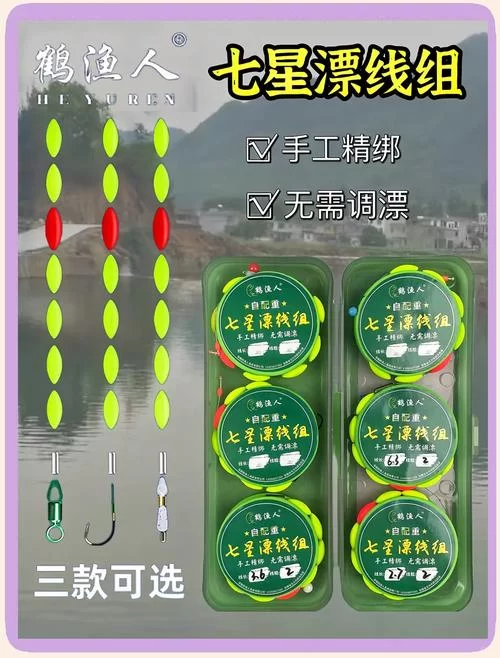 绿色地狱鱼竿制作教程：图文详解，快速上手钓鱼