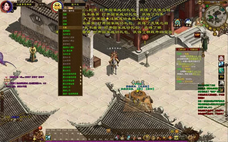 绿色征途腾讯版下载：万人国战手游，等你来战！