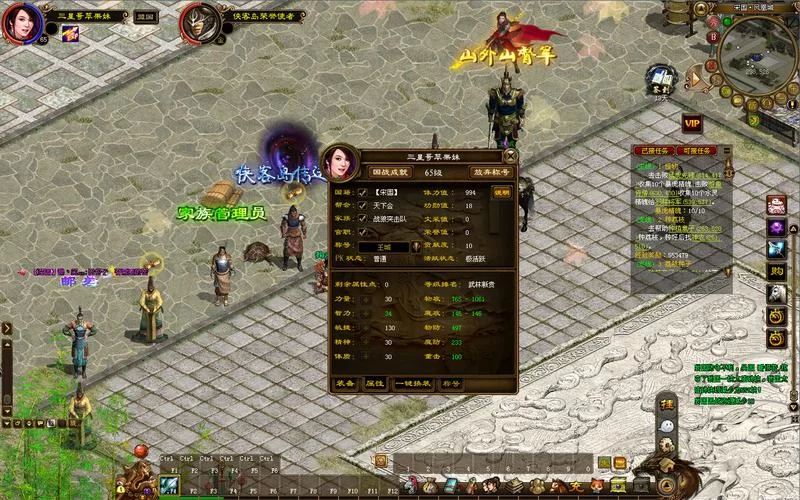绿色征途腾讯版下载：万人国战手游，等你来战！