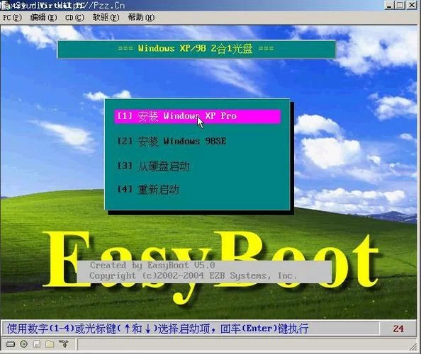绿色虚拟光驱推荐：简单易用，安全可靠