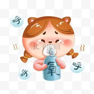 缓解压力就靠它！超全吸氧表情包合集等你下载！