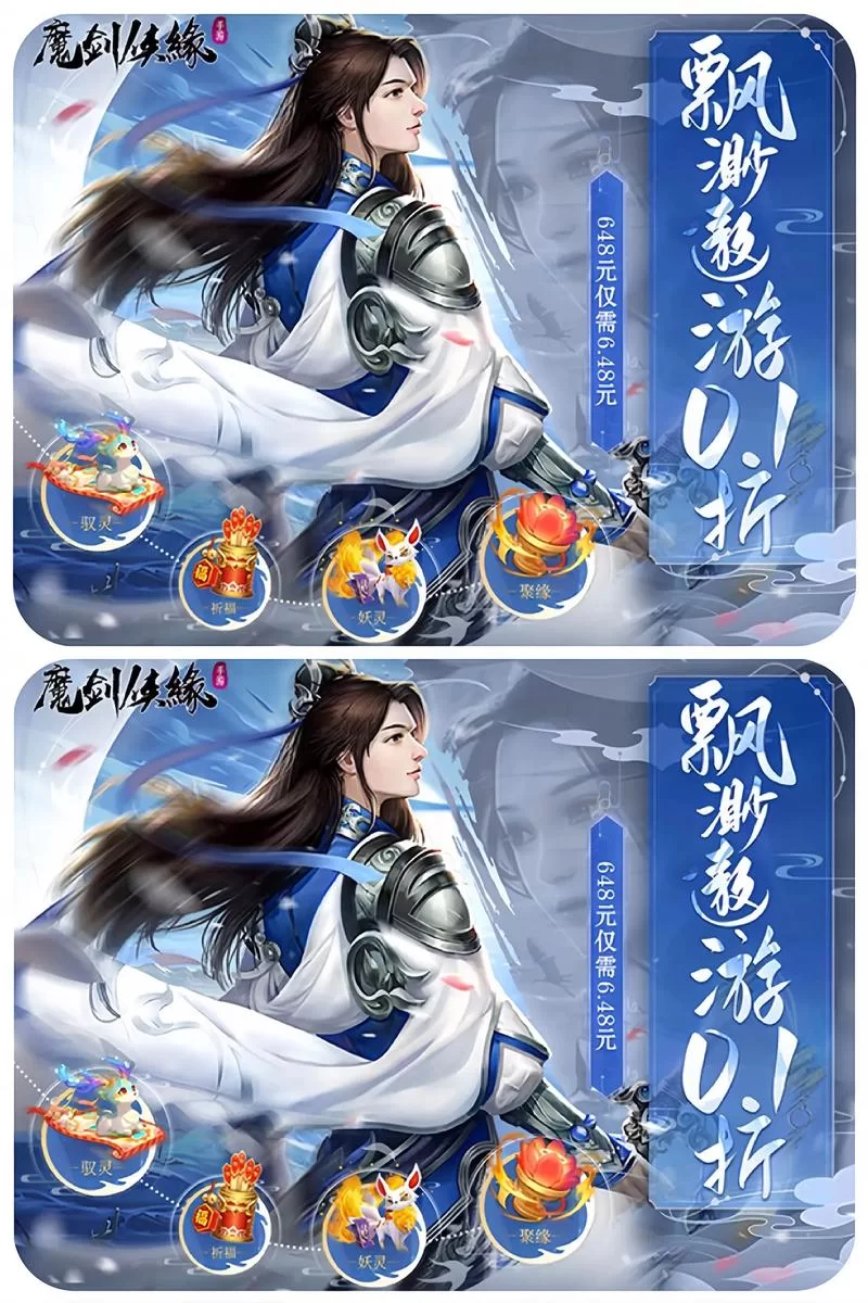 缥缈仙途：沉浸式仙侠世界，等你来探索