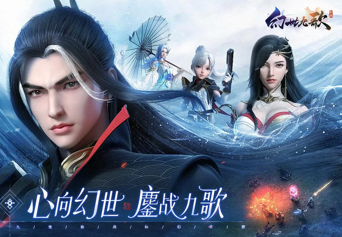 缥缈仙途：沉浸式仙侠世界，等你来探索