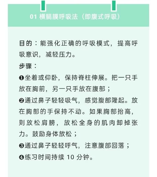 缺氧自救的小方法：掌握急救技巧，远离缺氧危险
