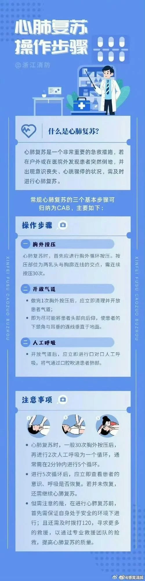 缺氧自救的小方法：掌握急救技巧，远离缺氧危险