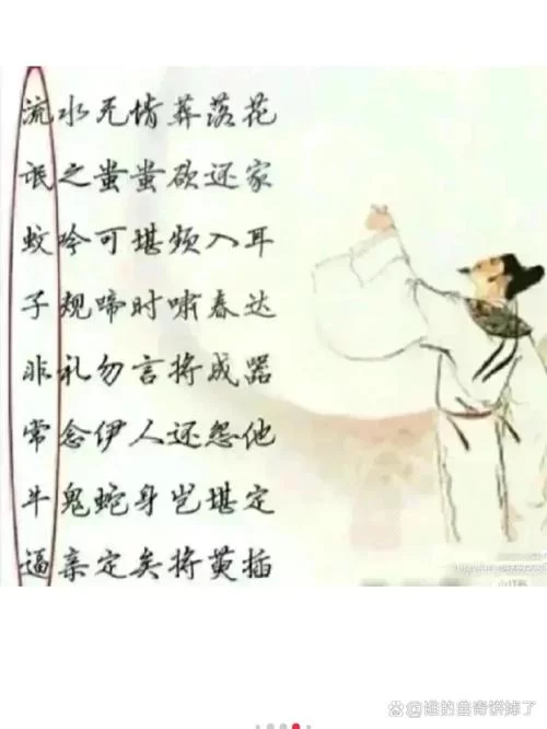 网上在线藏头诗制作：简单易用，人人都能写诗词