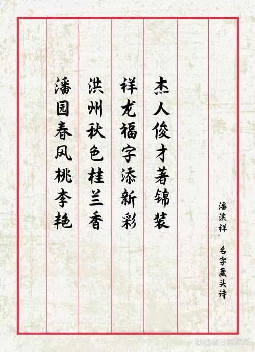 网上在线藏头诗制作：简单易用，人人都能写诗词