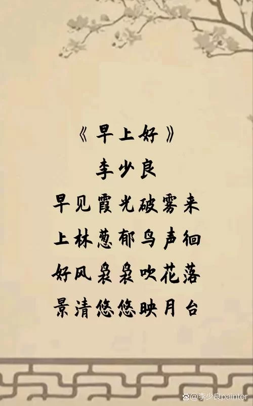 网上在线藏头诗制作：简单易用，人人都能写诗词