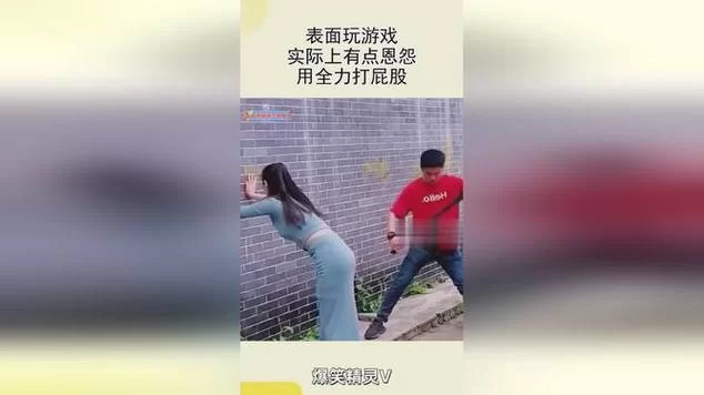 网传女子打赌输了被打屁股，真相究竟如何？
