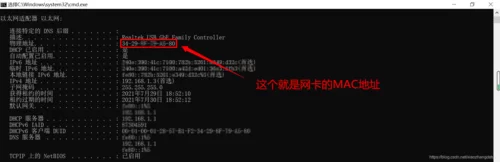 网卡MAC地址修改器好用吗？轻松修改MAC地址教程