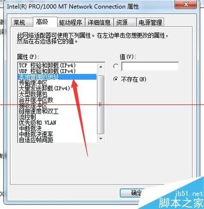 网卡MAC地址修改器好用吗？轻松修改MAC地址教程