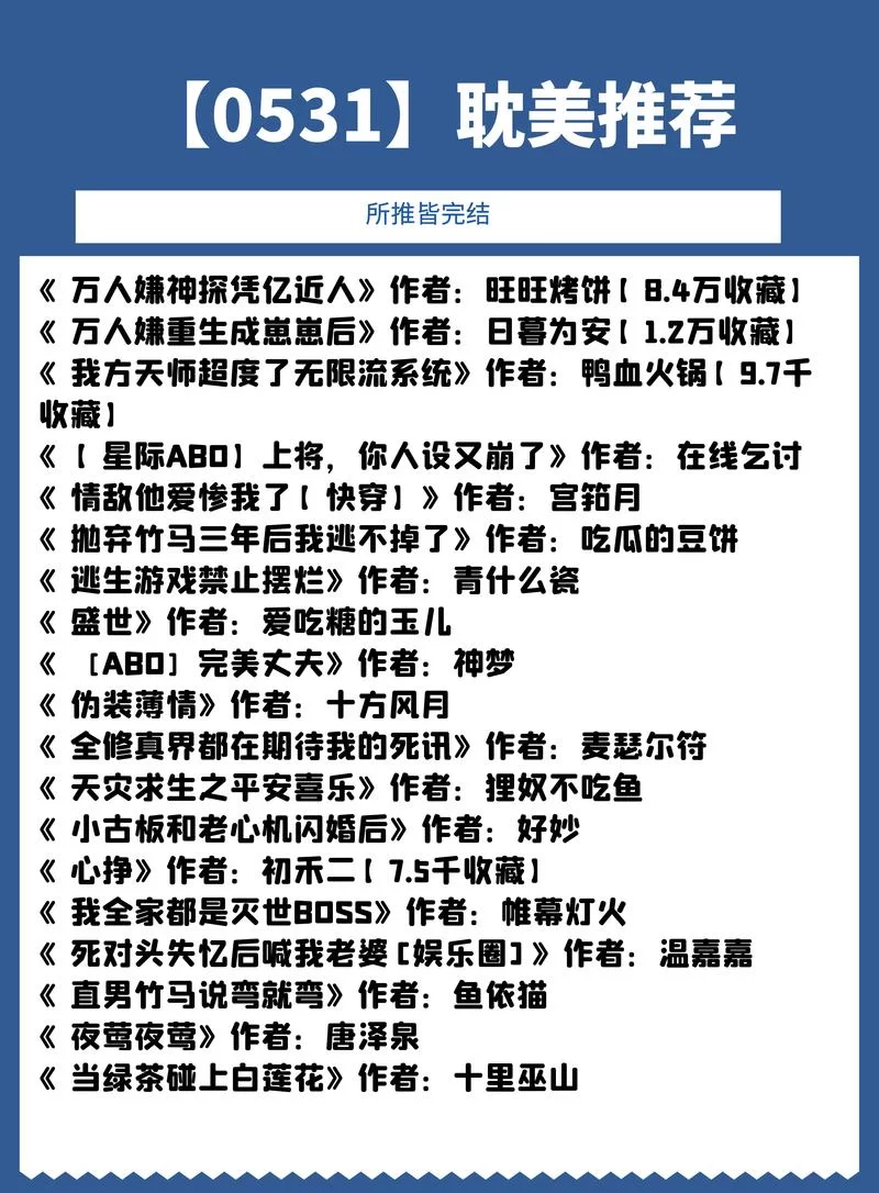 网友热搜：少年啊宾txt，完整版下载！