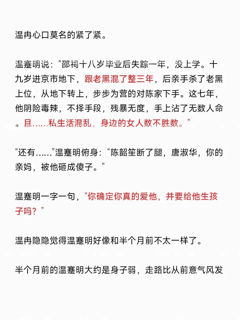 网友热搜：少年啊宾txt，完整版下载！