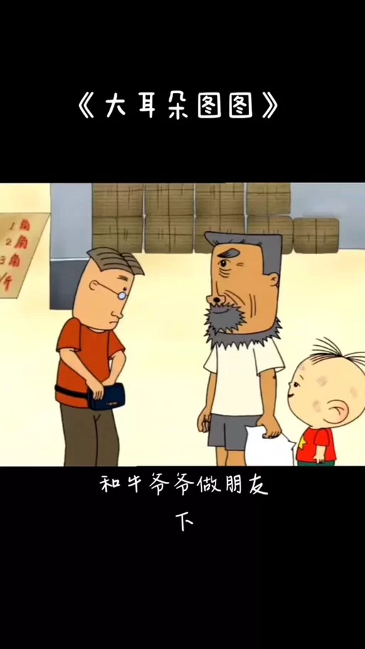 网友热议：牛爷爷大战张小丽始末全揭秘